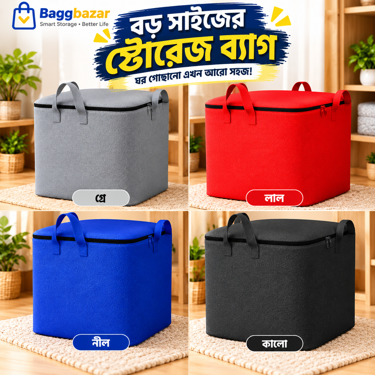 Premium Jumbo Multifunctional Storage Bag