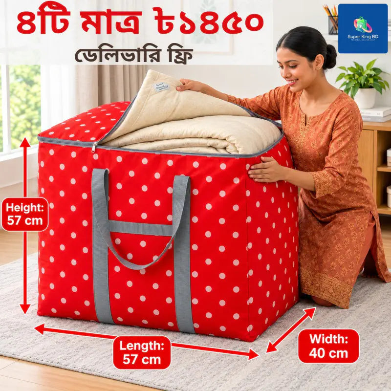 Premium Ball Printed Quilt Storage and Travel  Bag