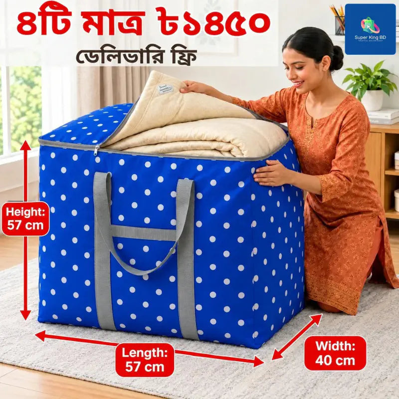Premium Ball Printed Quilt Storage and Travel  Bag