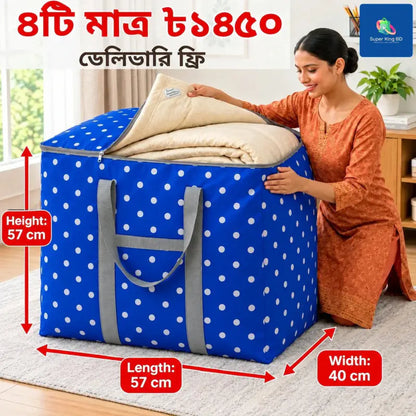 Premium Ball Printed Quilt Storage and Travel  Bag